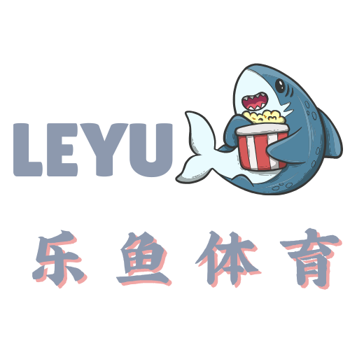Leyu-乐鱼体育